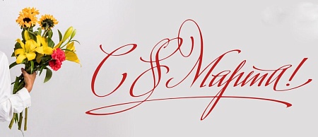 График работы в праздничные дни