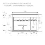 13.0080 Лоток TRAY графит на 800