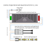 15.0403 Выключатель SWITCH, врезной, двойной, на преграду, черный